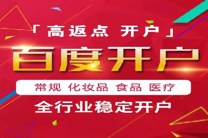 搜索引擎营销新趋势：SEM开户案例研究