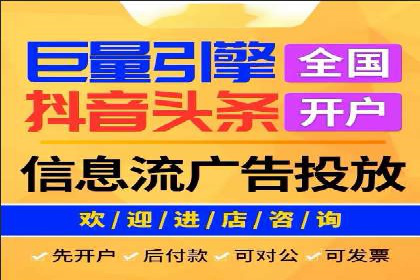 如何合理预算百度关键词推广费用