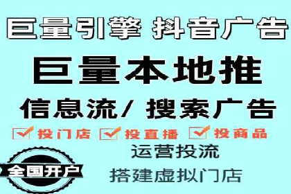 探索百度信息流广告的投放效果评估